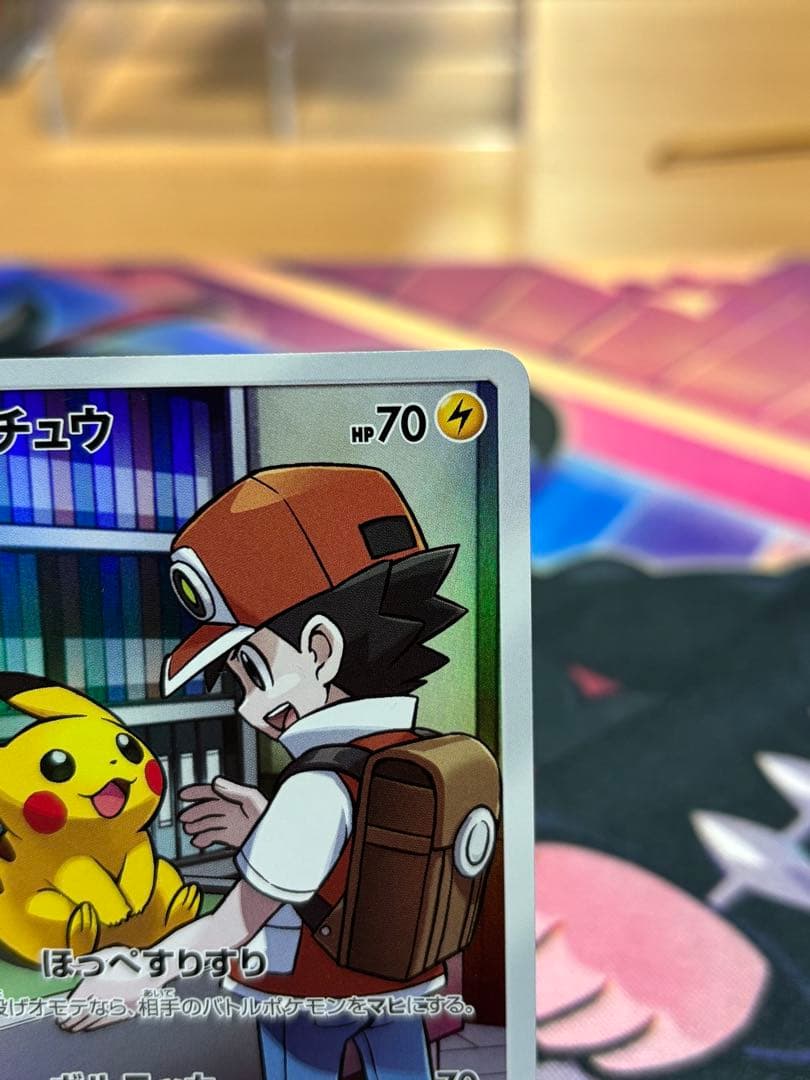 K*n様 ピカチュウ CHR SM11b ドリームリーグ 054/049