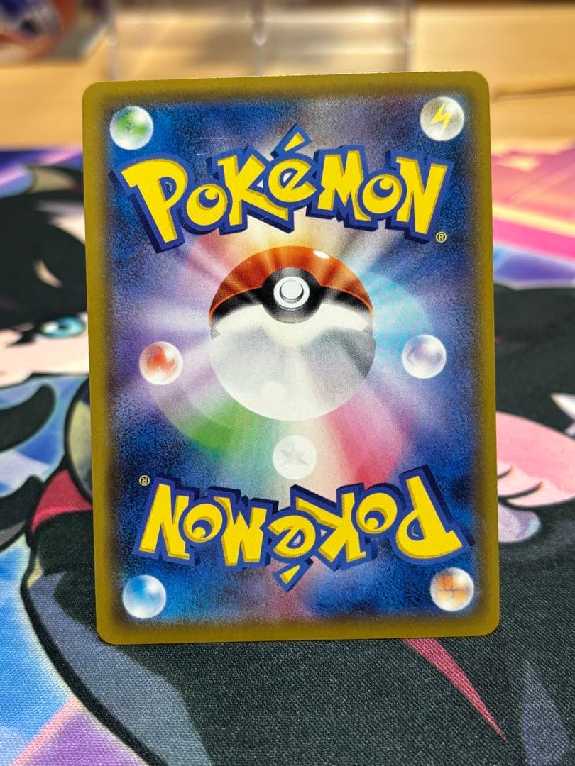 K*n様 ピカチュウ CHR SM11b ドリームリーグ 054/049