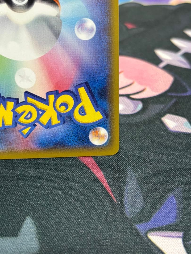 K*n様 ピカチュウ CHR SM11b ドリームリーグ 054/049