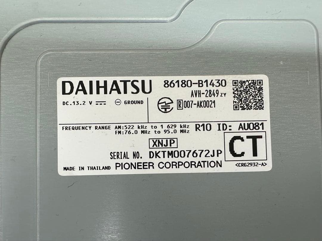 ルーミーディスプレイオーディオ本体