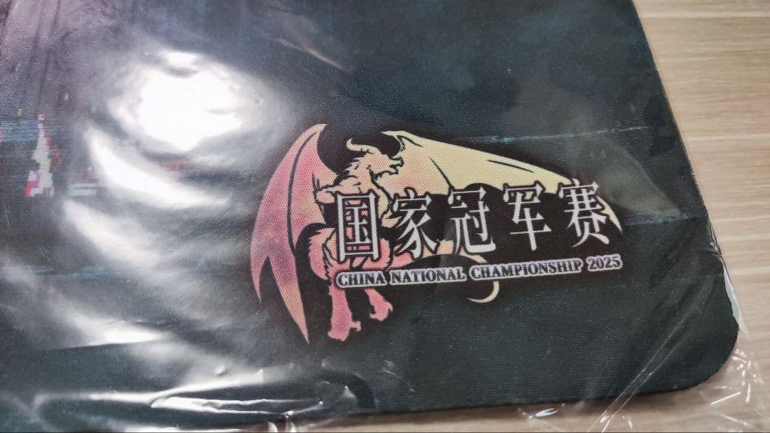 【値下げ】FFTCG Garland ガーランド プレイマット 中国限定