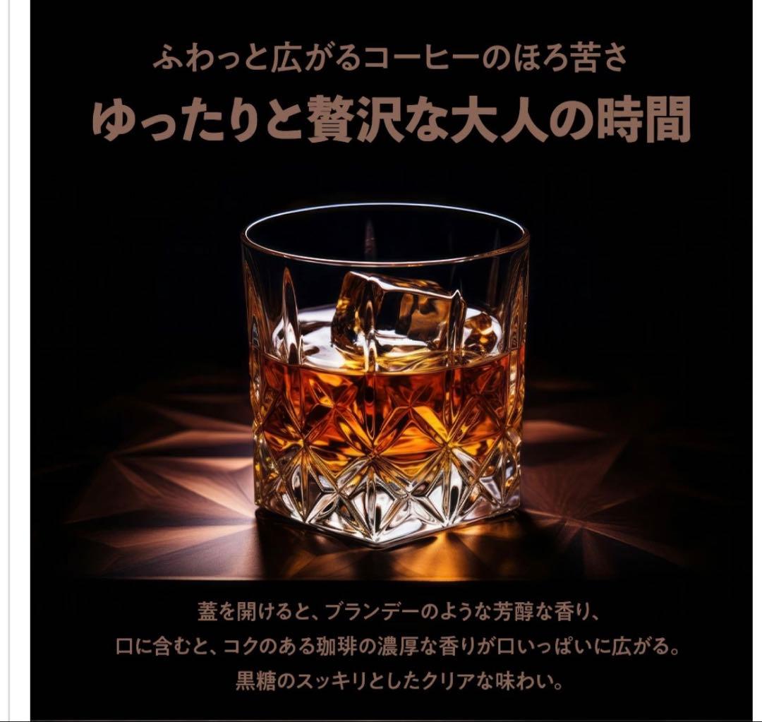 山三ふじや 12DRAGON コーヒー酒 リキュール 限定 12COFFEE焼酎