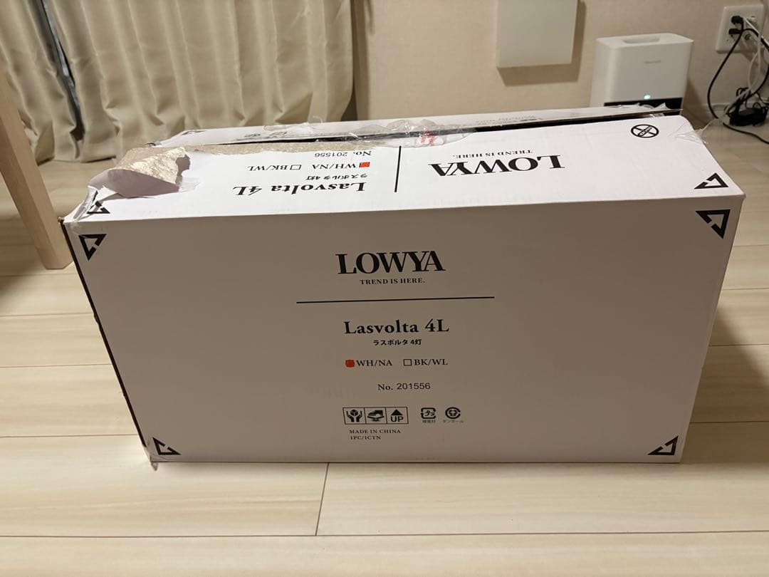 LOWYA Lasvolta 4L シーリングファン