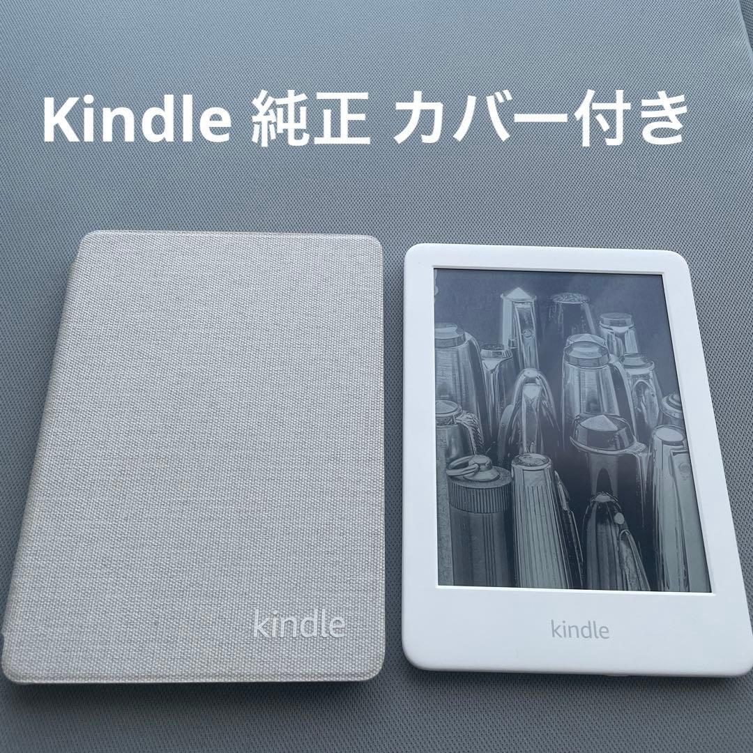 【純正カバー】Kindle 10世代フロントライトWi-Fi 8GB 広告つき