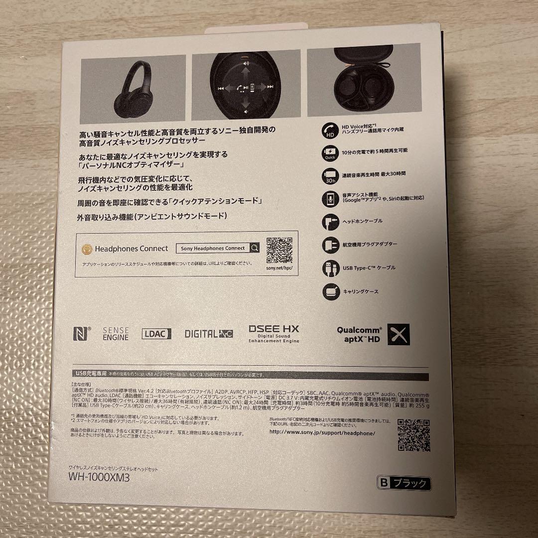 人気品！ SONY WH-1000XM3(B) Bluetooth ヘッドホン