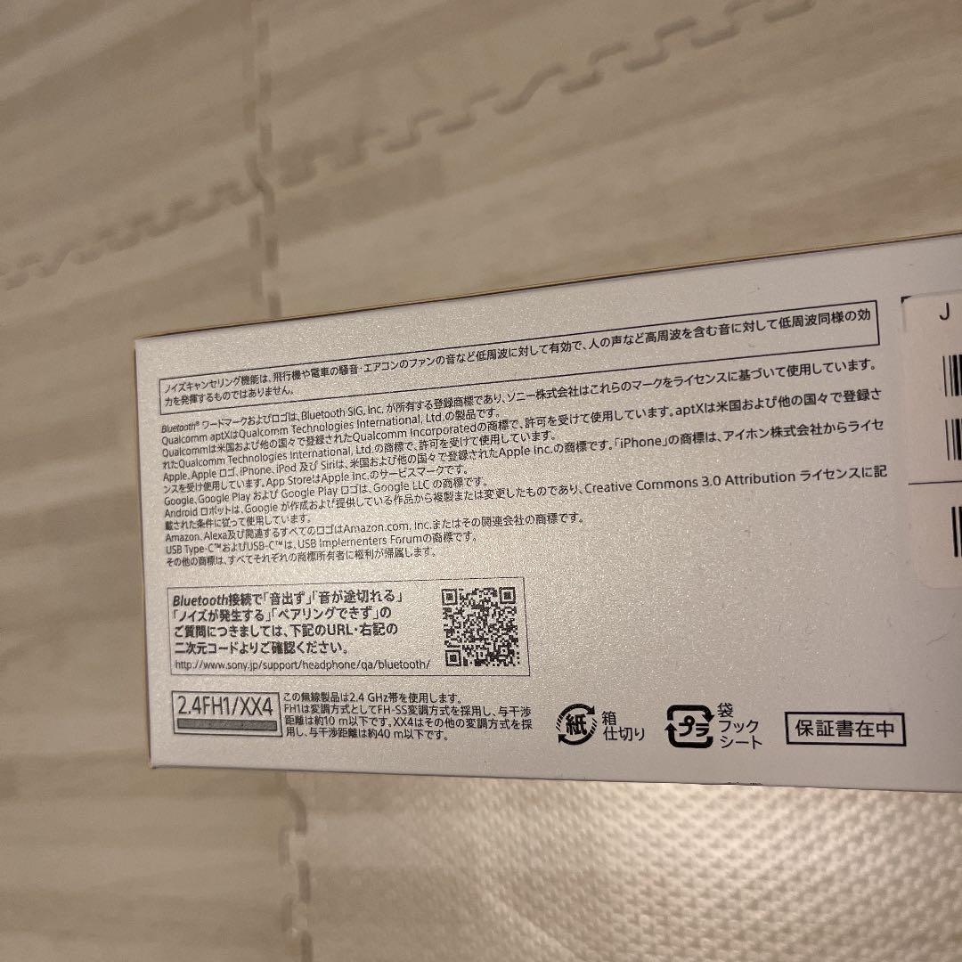 人気品！ SONY WH-1000XM3(B) Bluetooth ヘッドホン