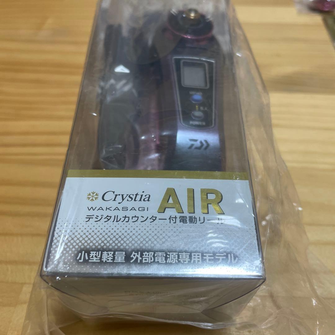CrystiaAIピンクムーブ ピンクアルミスプール➕外部電源➕ふんばるレック付