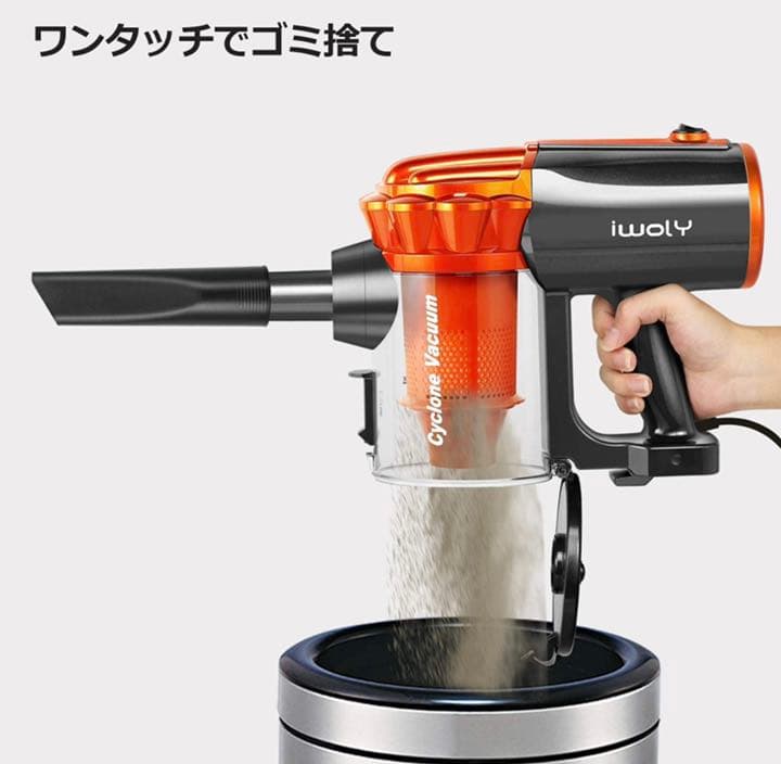 掃除機 V600 サイクロン 600W ハイパワー 超強力吸引 コード式