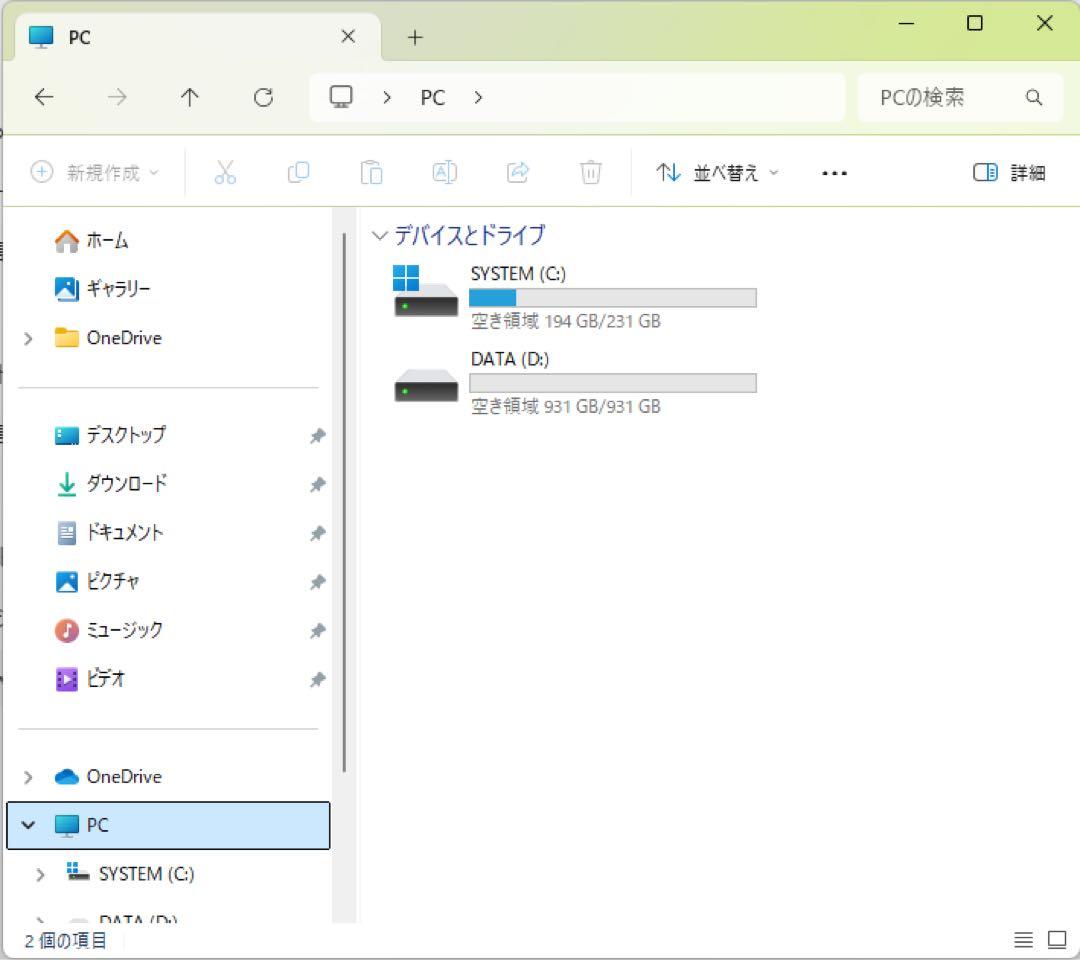 DELL AIO 22-3280 メ8GB SSD256 Office2021