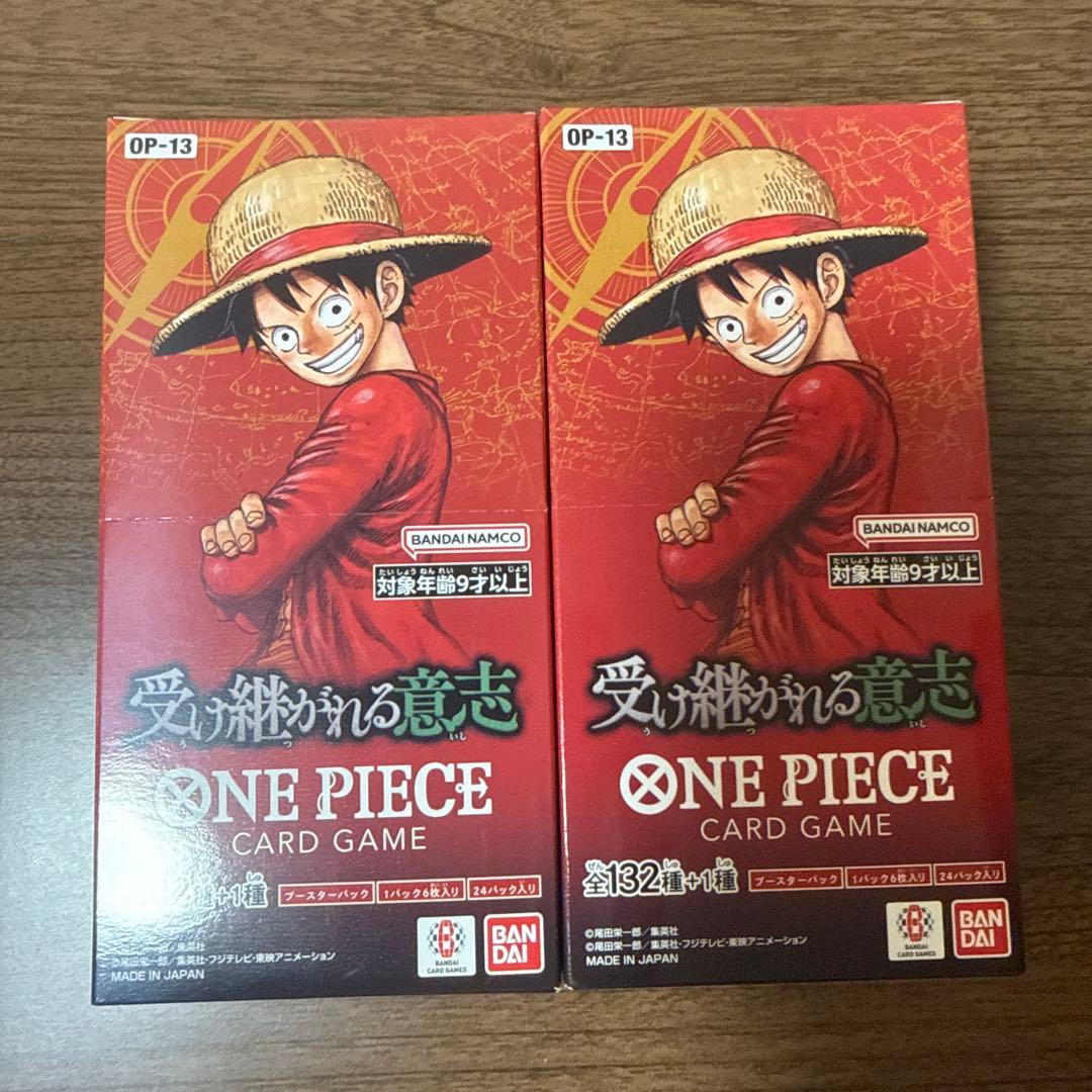 【未開封2BOX】ワンピース　カードゲーム 受け継がれる意志　テープ有り