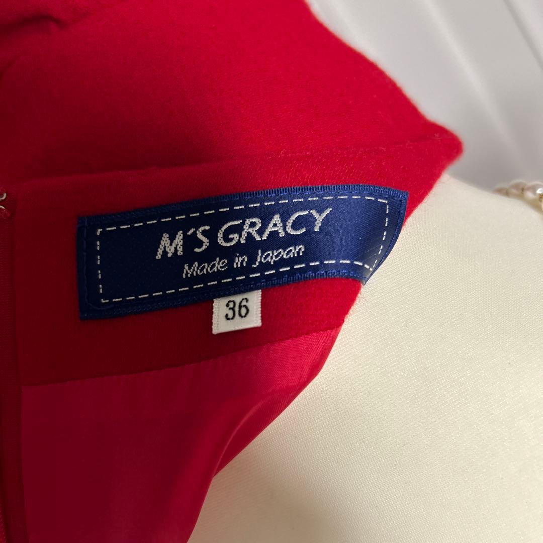 リボンワンピースねこ様お値下げ致しましたので購入お願いします。