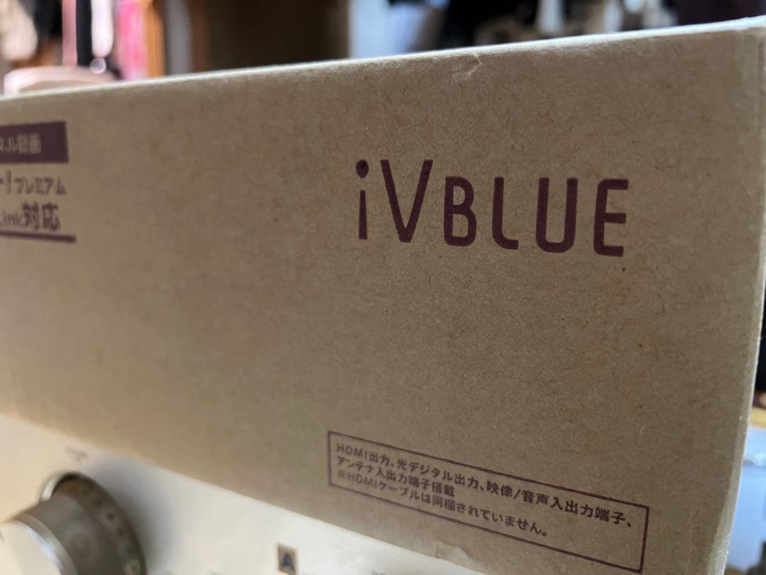 新品未開封！maxellマクセルブルーレイディスクレコーダーBIV-WS1000