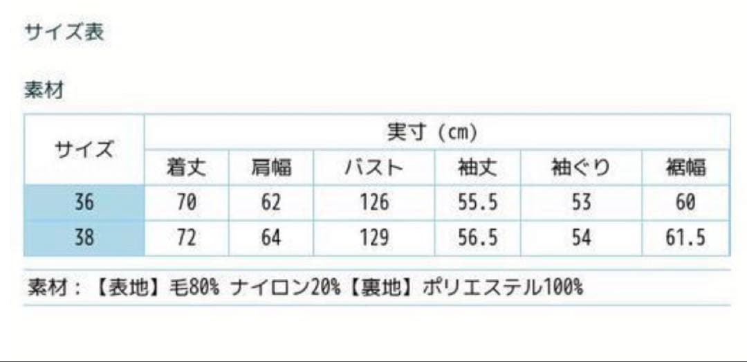 TODAYFUL 2025AWトゥデイフルWool Shirts Jacket