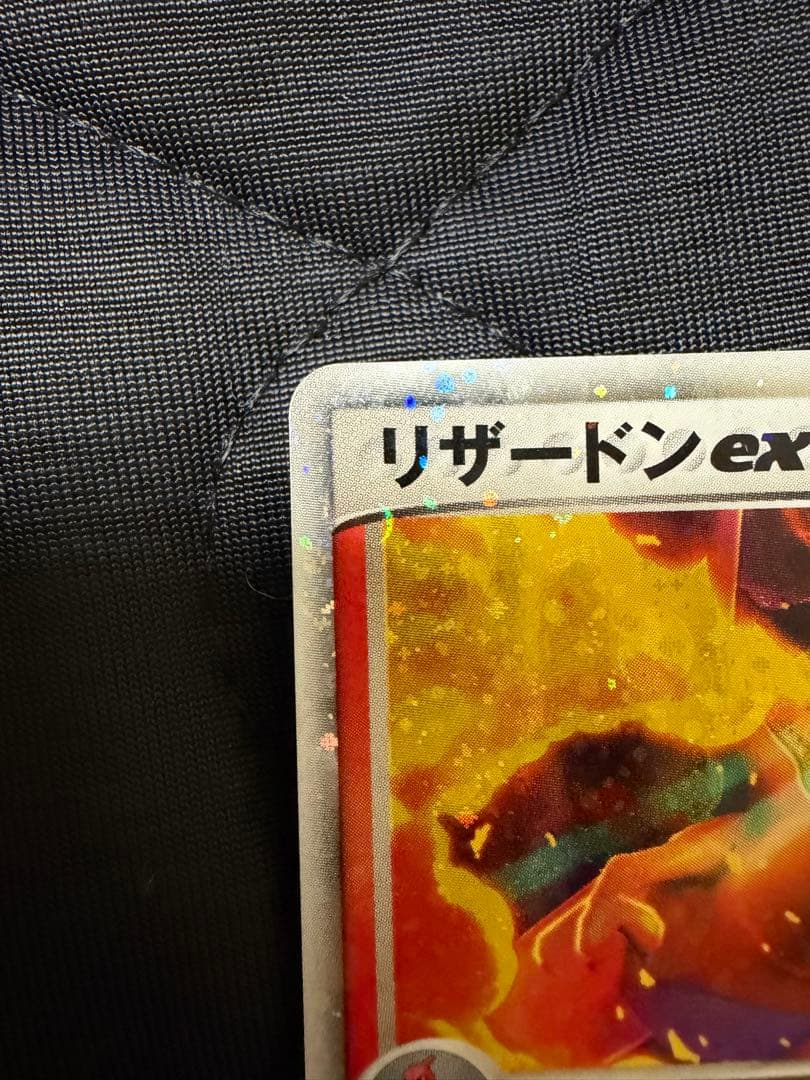 リザードンex 012/052