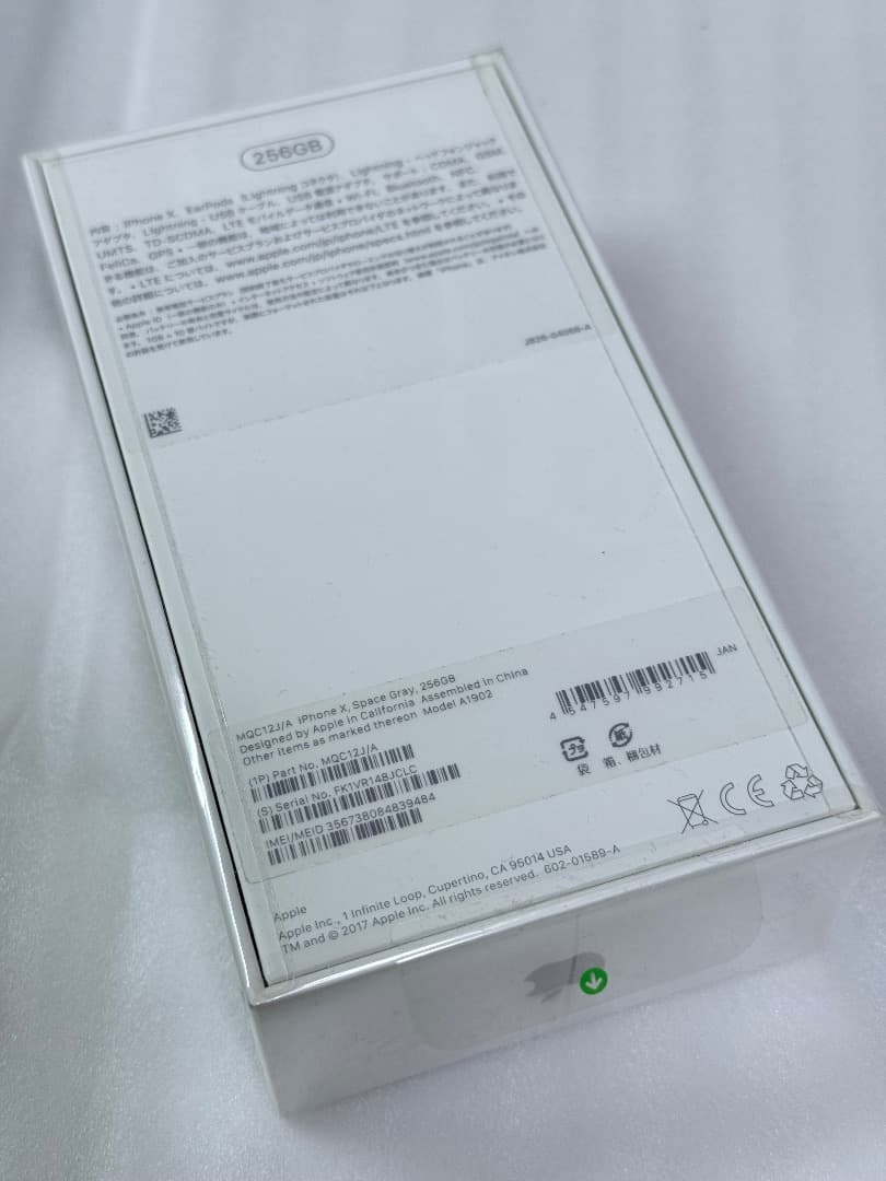 Apple iPhone スペースグレー 本体