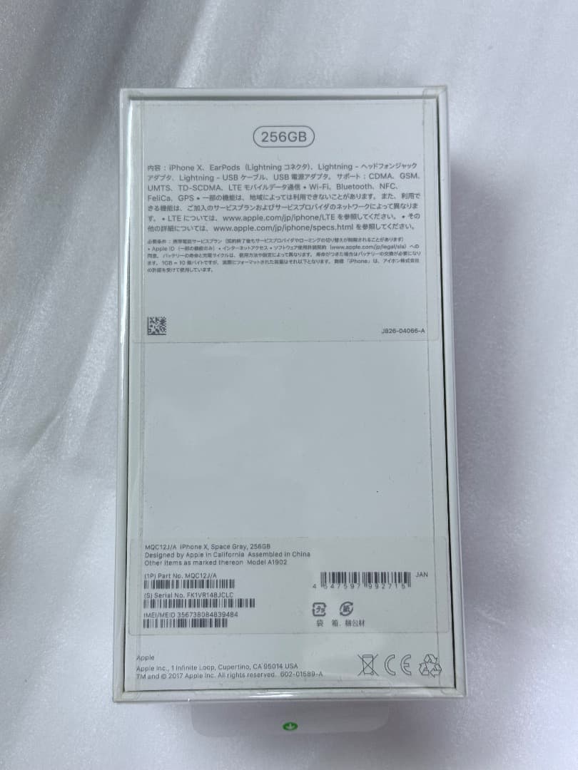 Apple iPhone スペースグレー 本体