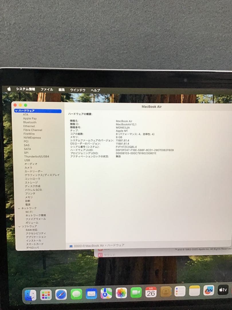 MacBook Air M1 2020年　8GB 245GB