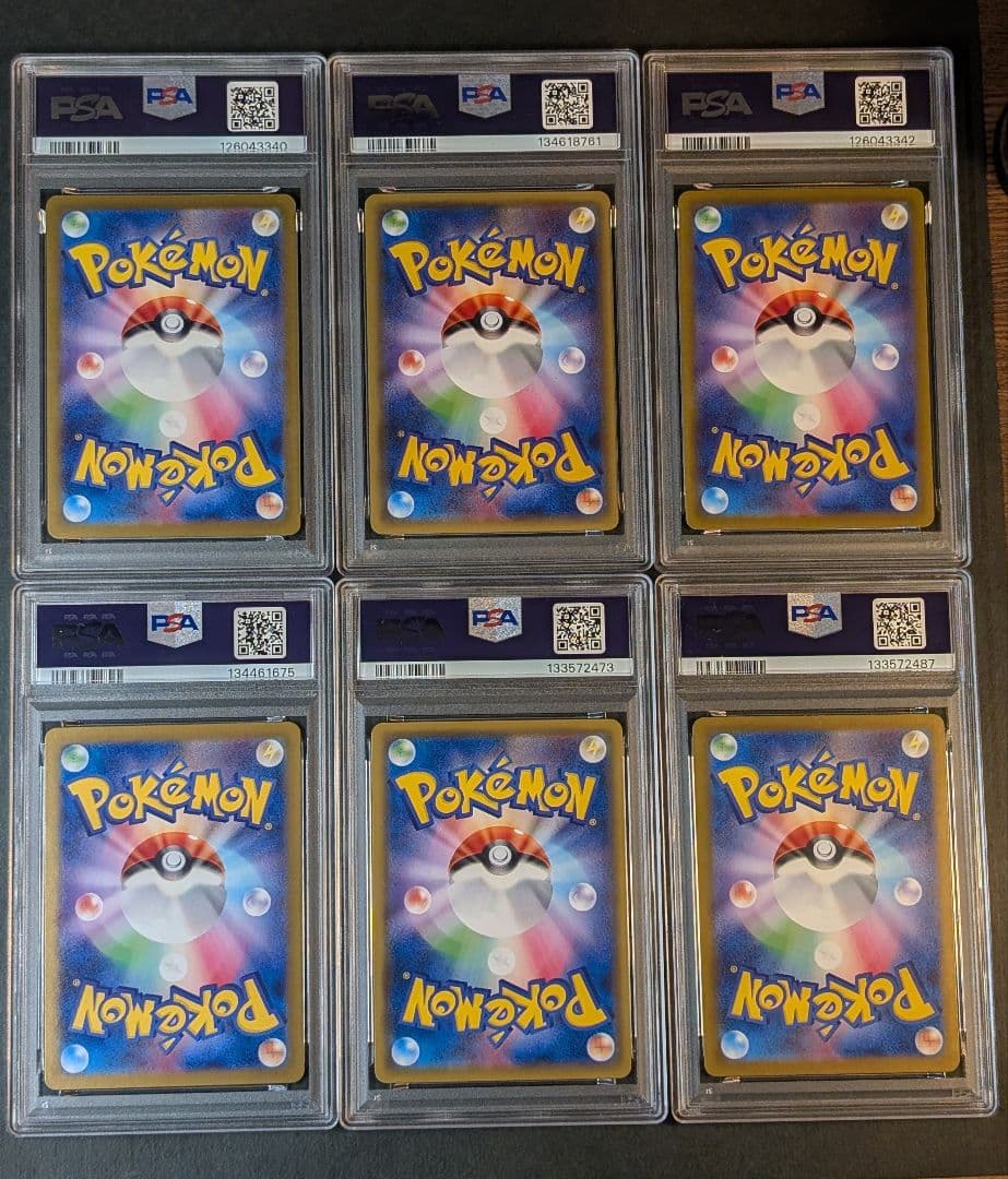 PSAまとめ売り　ピカチュウ ミュウツーEX 他セット