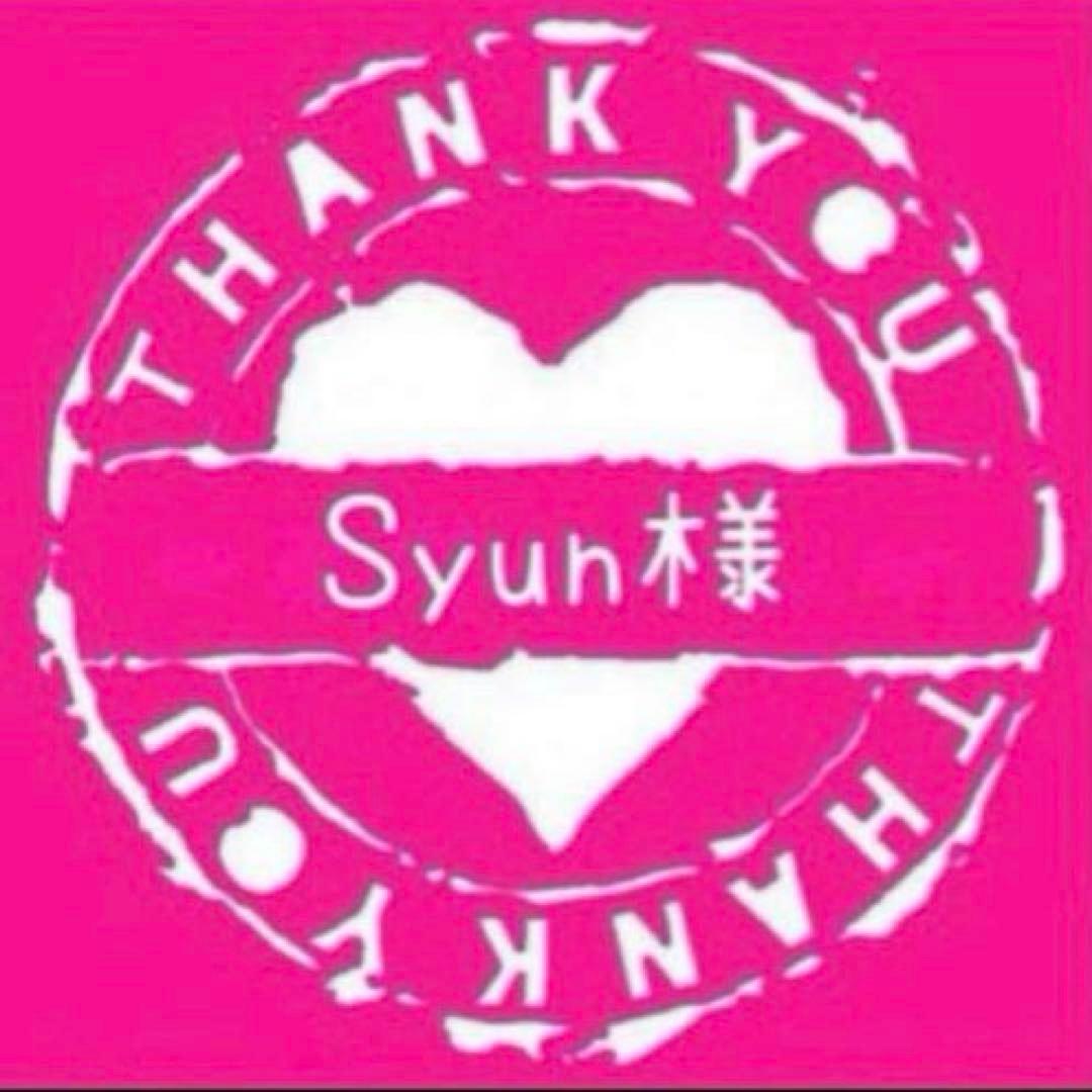 テープ・マスキングテープ Syun