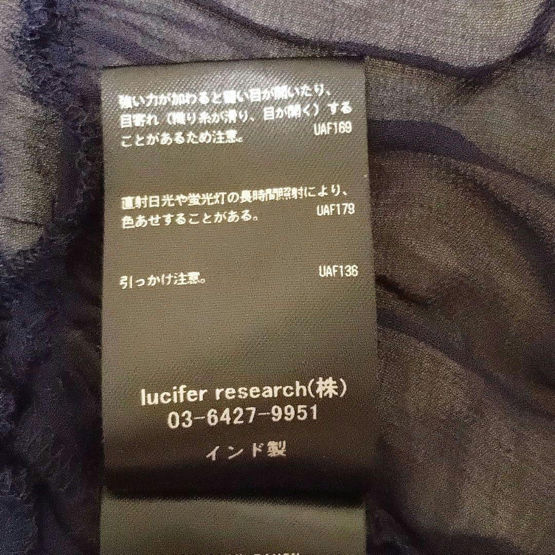 ヌキテパ 大人可愛い シアー レース ギャザー レーヨン ワンピース