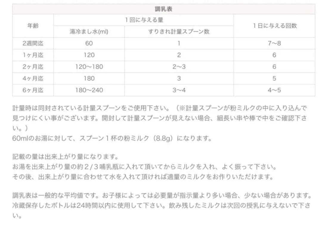 4缶 Bubs バブズ オーガニック 牛 粉ミルク ステップ1 Babama出品