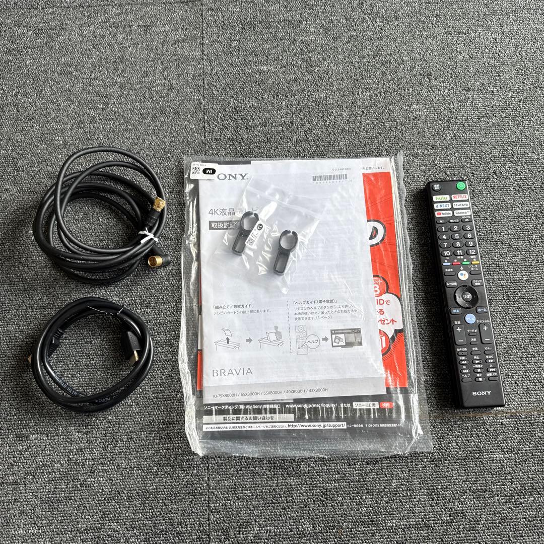 値下げ　SONY BRAVIA 2020年製　4K　KJ-43X8000H