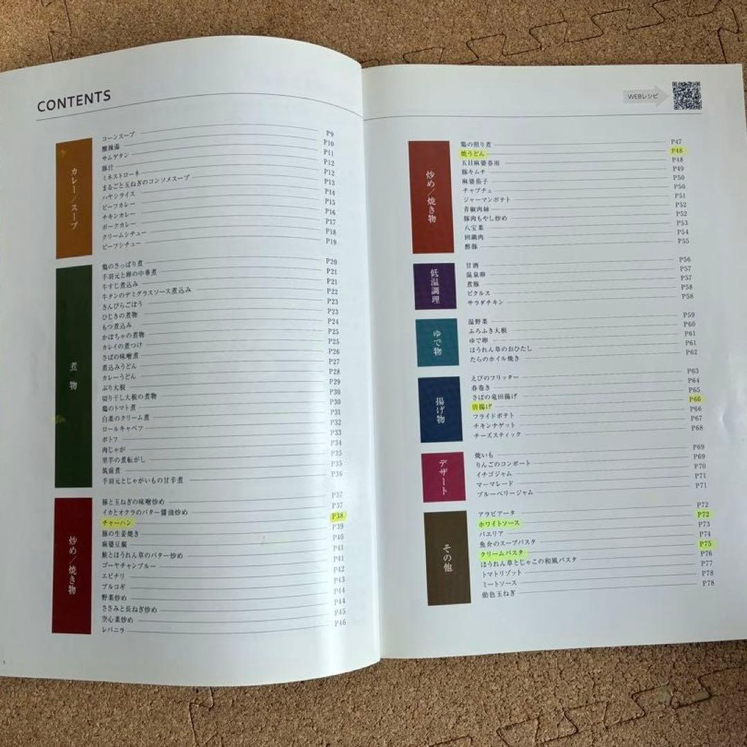 シェフドラム 自動かくはん式調理機 DAC-IA2-H グレー