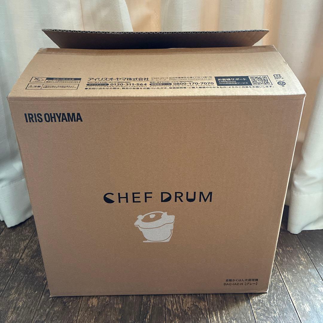 シェフドラム 自動かくはん式調理機 DAC-IA2-H グレー