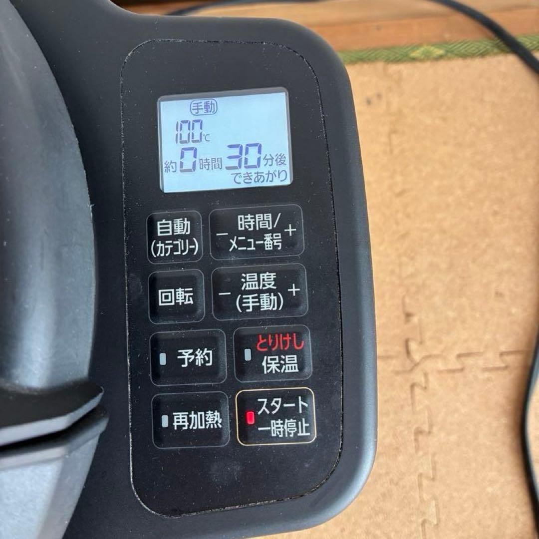 シェフドラム 自動かくはん式調理機 DAC-IA2-H グレー