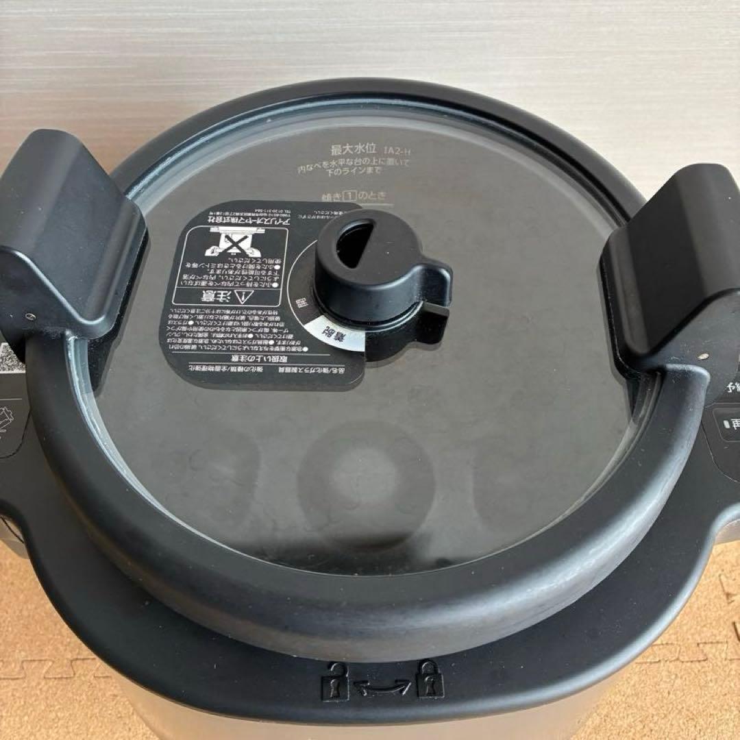 シェフドラム 自動かくはん式調理機 DAC-IA2-H グレー