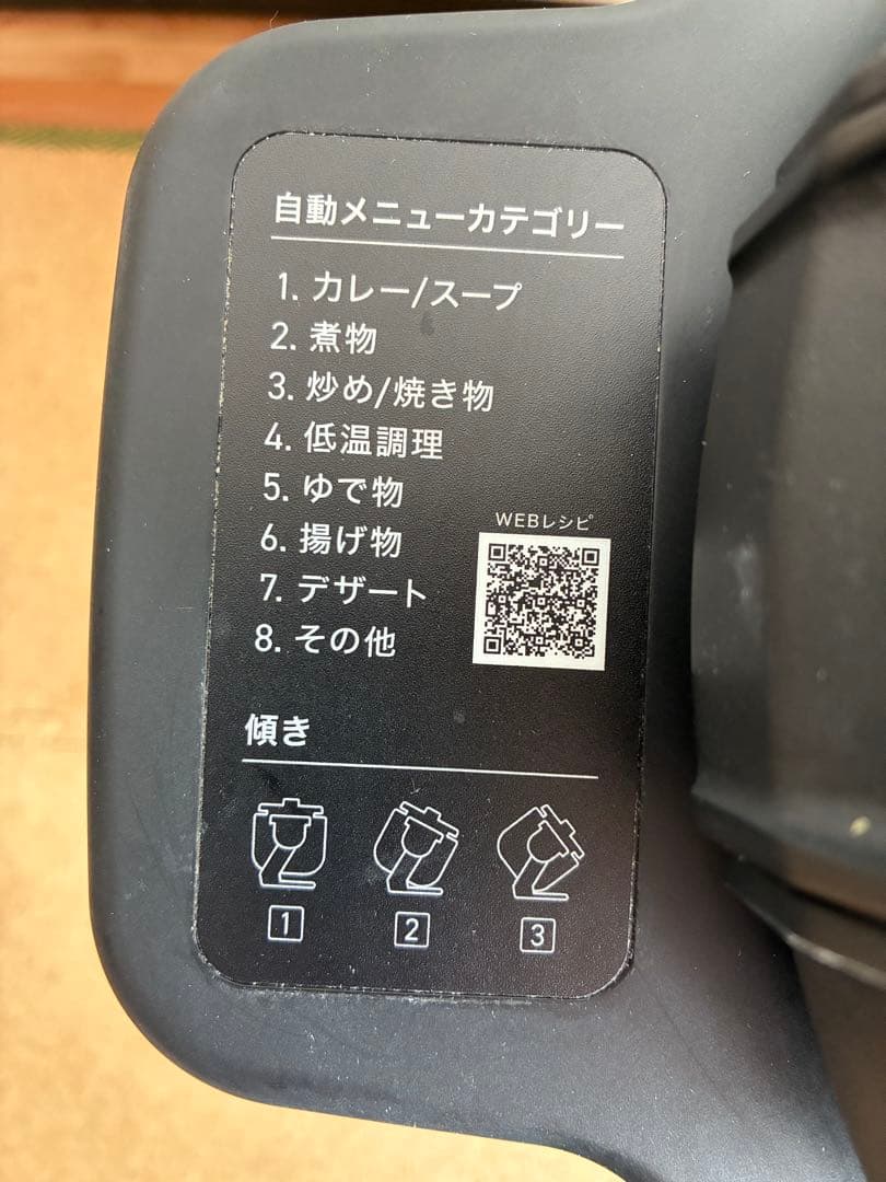 シェフドラム 自動かくはん式調理機 DAC-IA2-H グレー