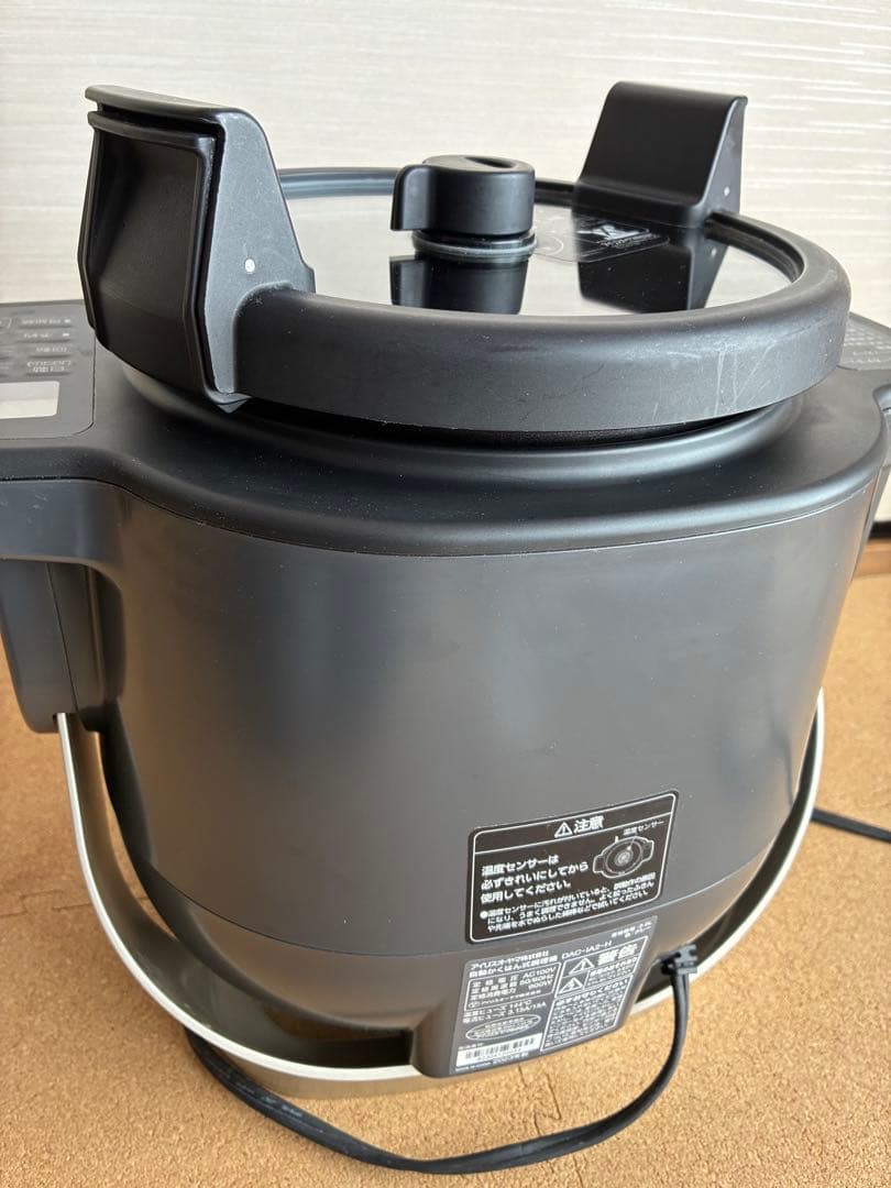 シェフドラム 自動かくはん式調理機 DAC-IA2-H グレー