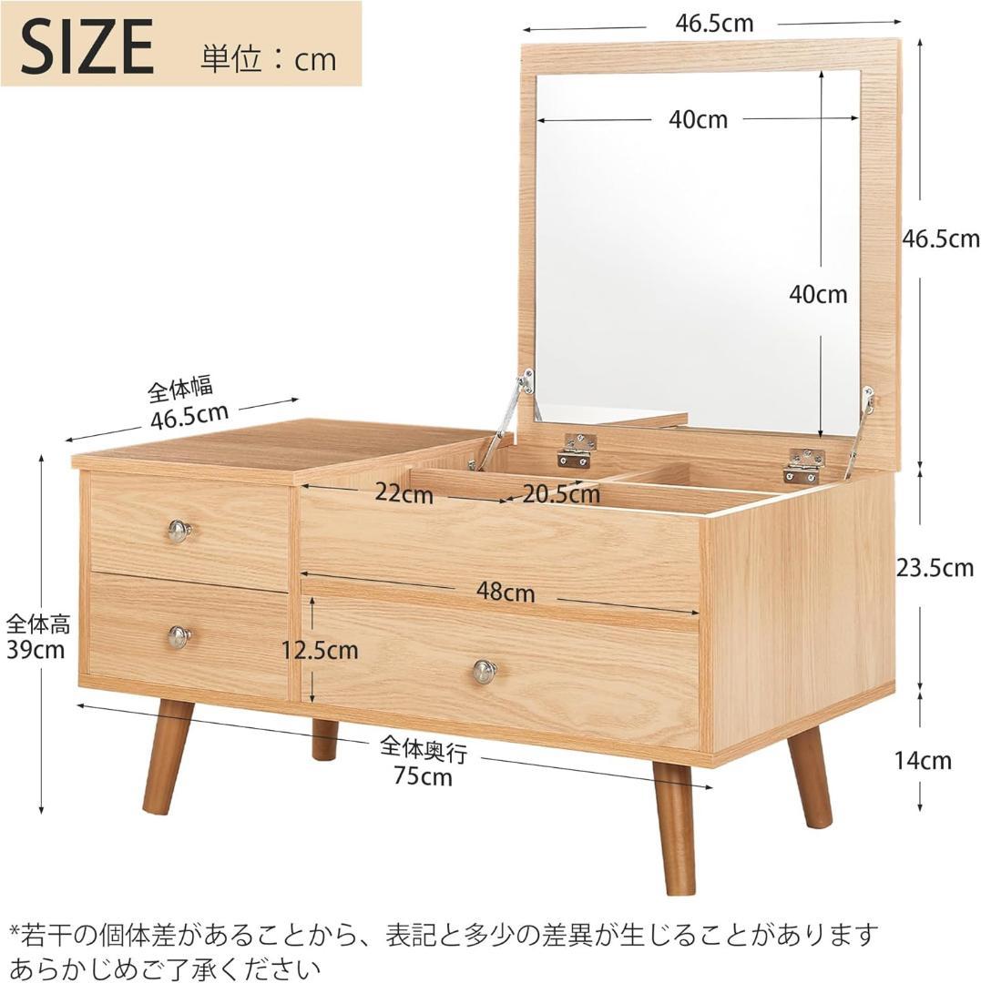 ドレッサーテーブル 化粧台 ローテーブル コンパクト 引き出し付き 棚付き