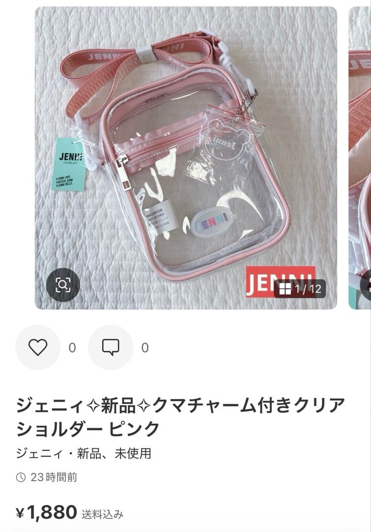 ✧専用✧アルジー＆ジェニィおまとめ130