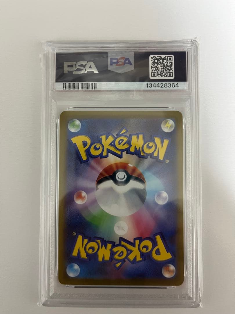 【PSA10】リザードンV SR S9 スターバース 102/100