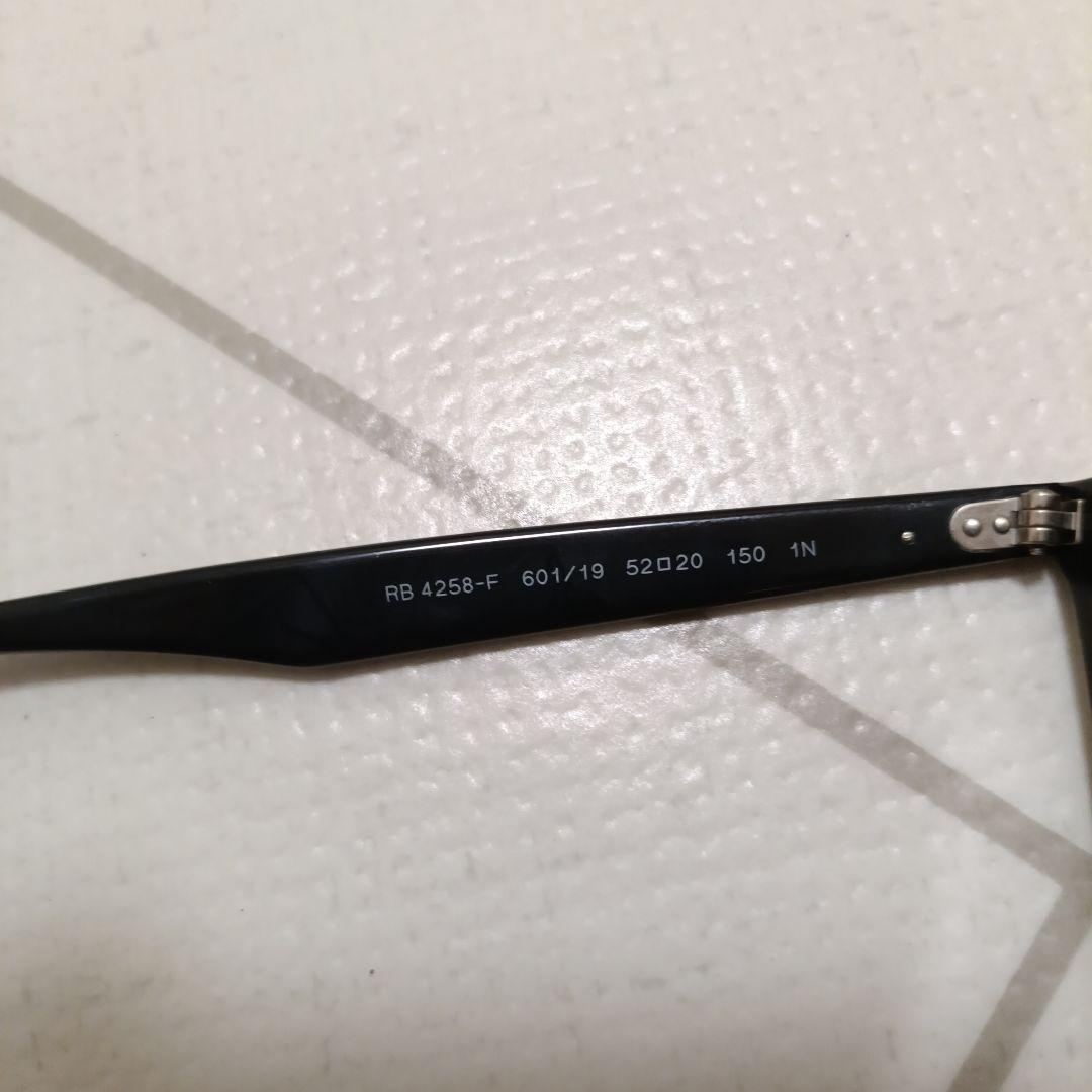 Ray-Ban RB4258F サングラス ブラック