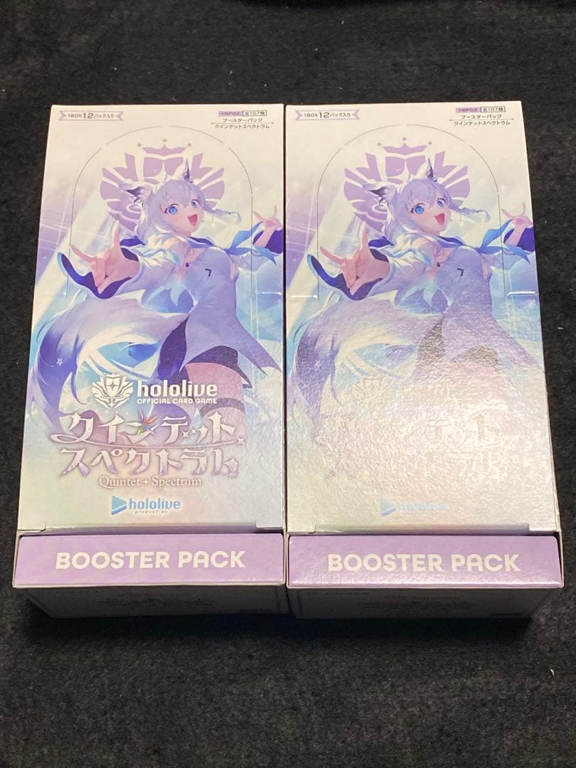 ホロライブ　クインテットスペクトラム　2box