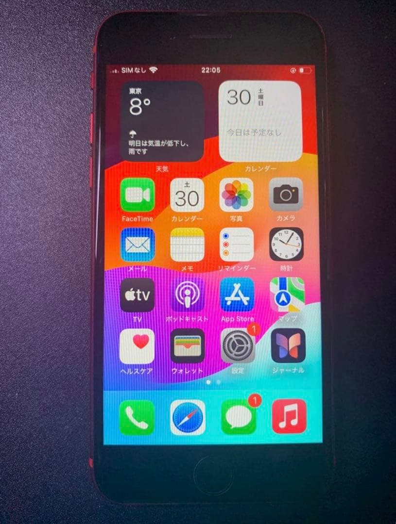 iPhone SE 第2世代 (SE2) レッド 64 GB SIMフリーl