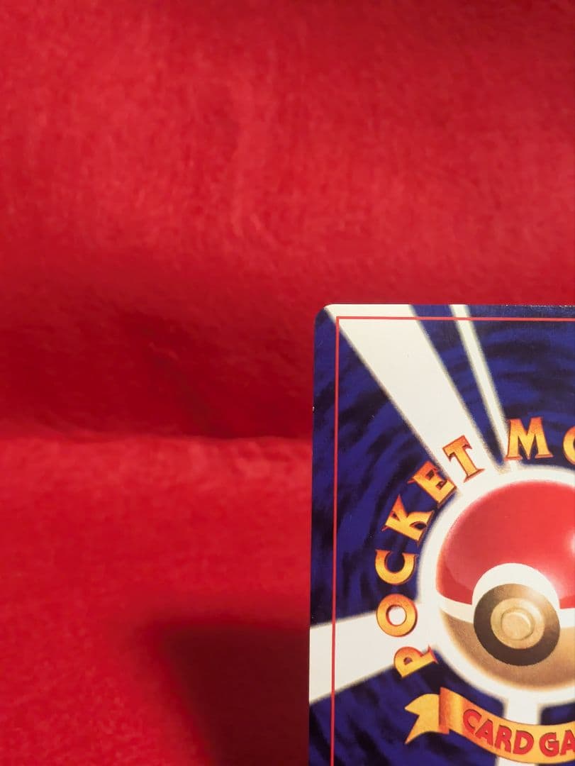 ひかるミュウ_マゼンタレス「月刊コロコロコミック01年5月号」