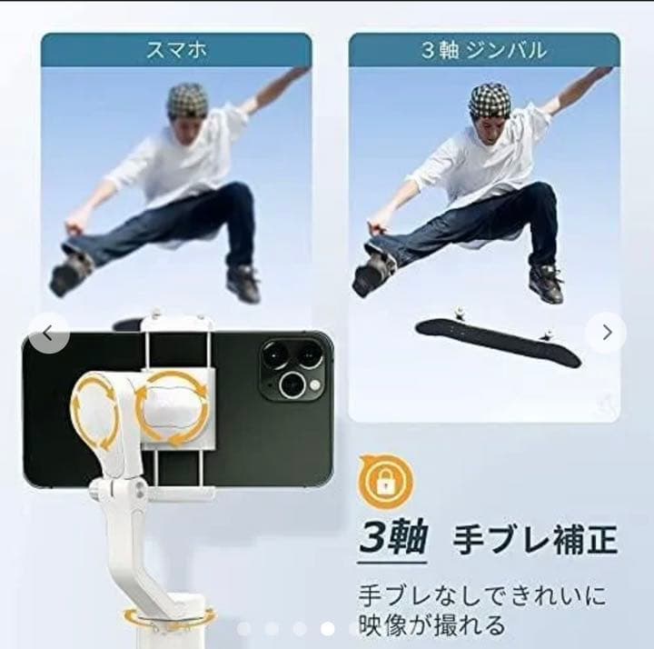 hohem ジンバル 数回使用のみ