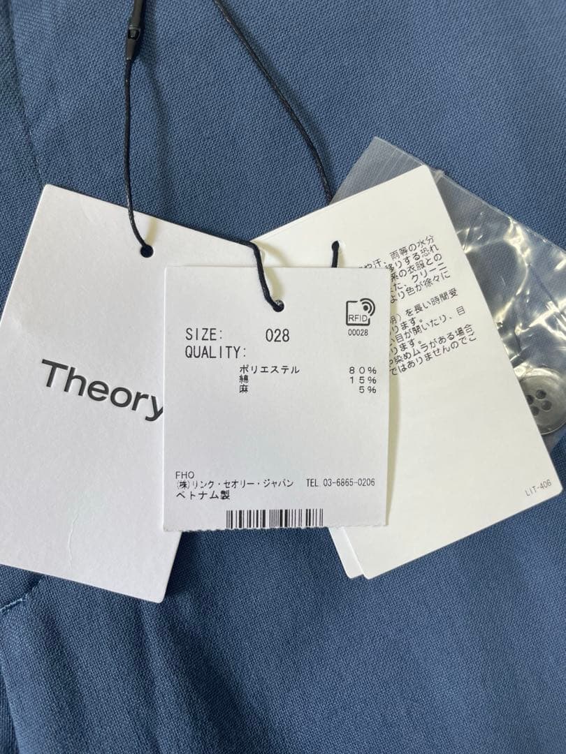 未使用タグ付き 2024春夏 Theoryパンツ麻混 ブルー　定価29,900円