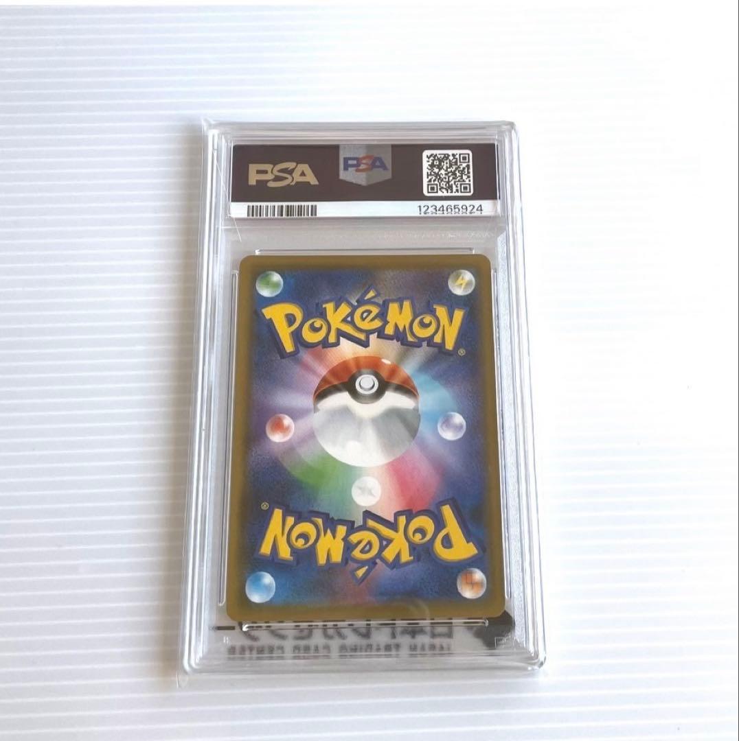 ピッピ ドリームリーグ プロモ PSA10