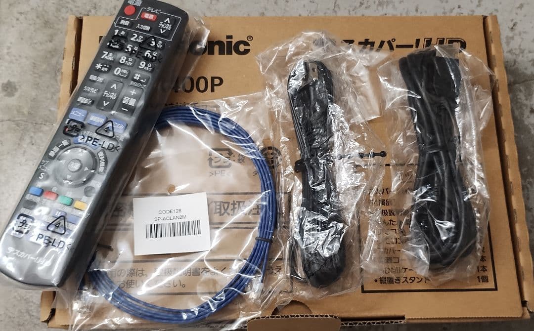 【新品】Panasonic スカパー HD対応チューナー TZ-HR400P