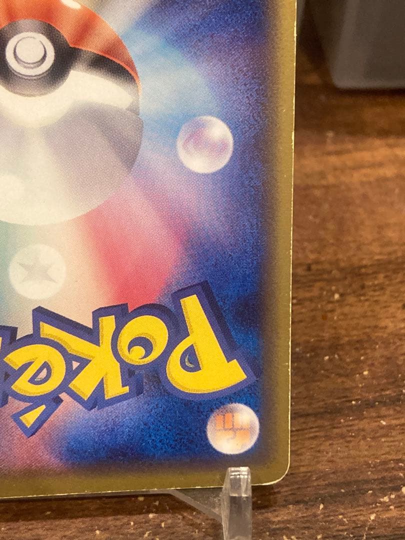 大特価 セレビィ☆ゴールドスター1stED きせきの結晶【ポケモンカード】