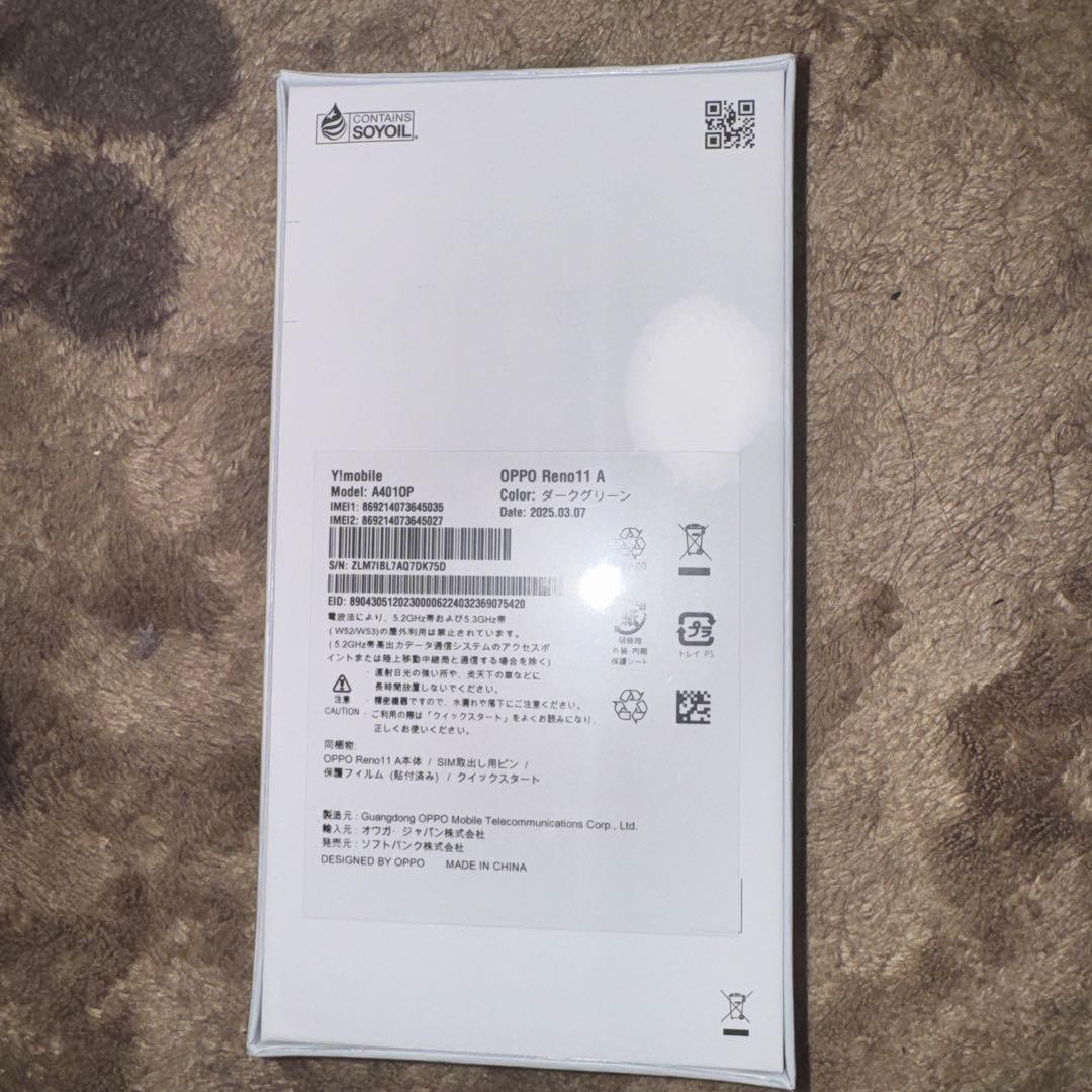 スマートフォン本体 OPPO Reno11 A 5G SIM Free (Dark Green)