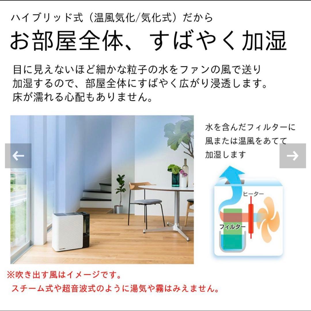 ダイニチプラス 加湿器　HD-LX1225(W) [スノーホワイト]