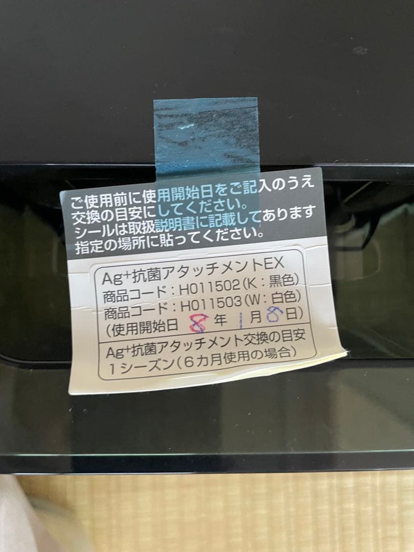 ダイニチプラス 加湿器　HD-LX1225(W) [スノーホワイト]