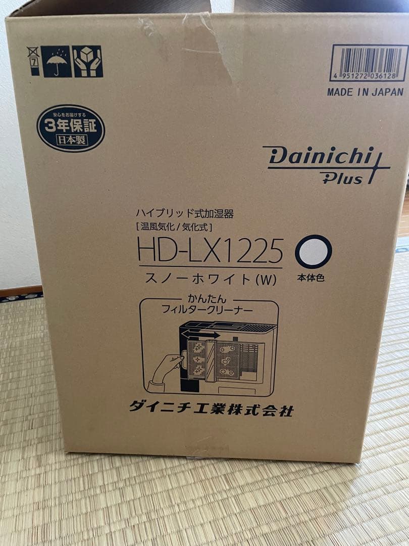 ダイニチプラス 加湿器　HD-LX1225(W) [スノーホワイト]