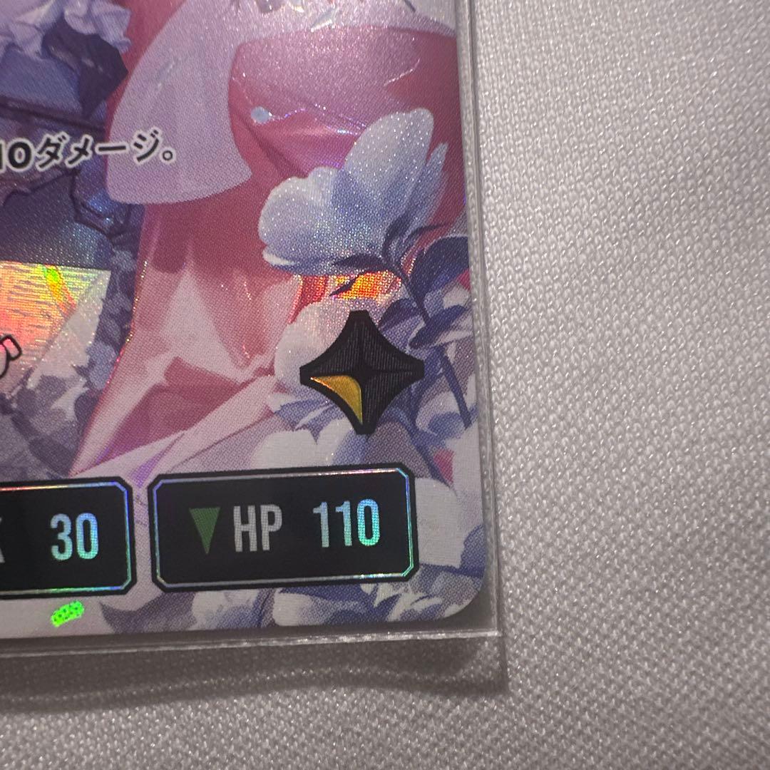 クロスタ 甘結もか LRPP サイン イクシード・ランページ クロススターズ