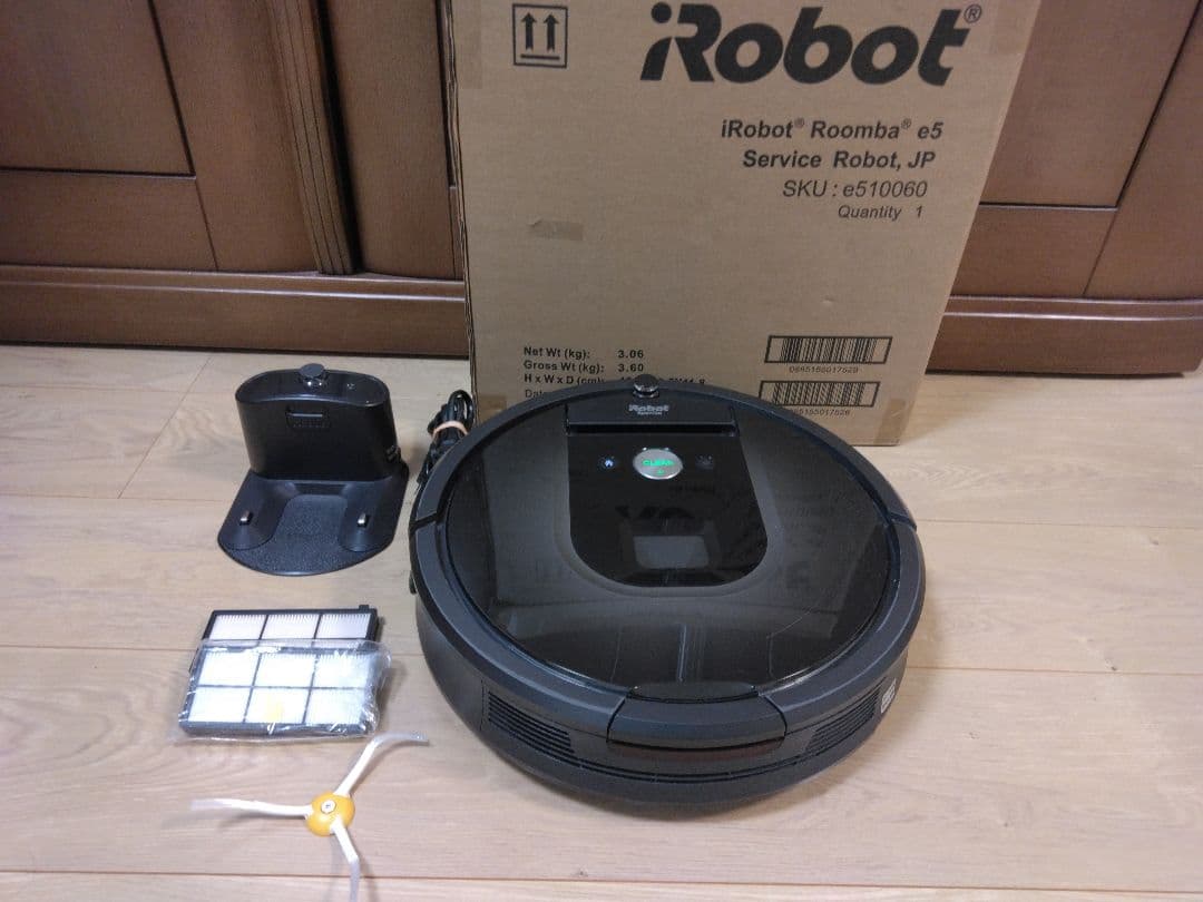 【使用960時間】ルンバ 980（2017年）レンタル専用個装箱配送